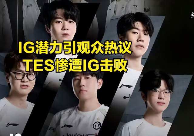 TheShy爆冷击败TL，出色防守引爆全场！(edg32击败dk夺冠完整视频)